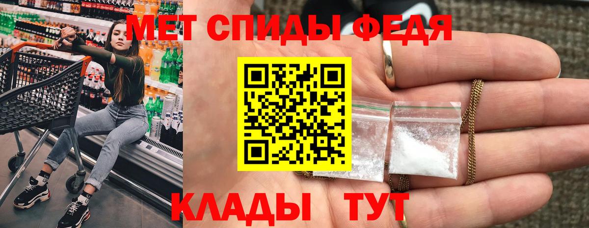 Амфетамин 97% Знаменск