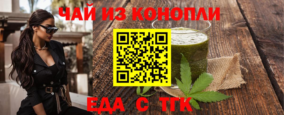 Кокаин  МАРИХУАНА  Гашиш  Мефедрон кристаллы  Вход с VPN  Знаменск  ГАШ  NBOMe 