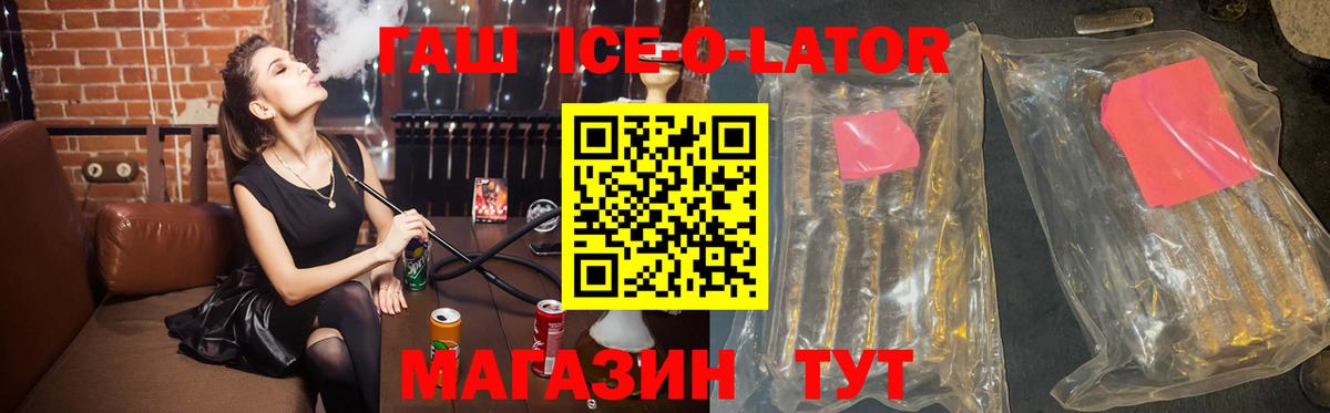 ГАШИШ гарик  Вход с VPN  Знаменск  ГАШ убойный 