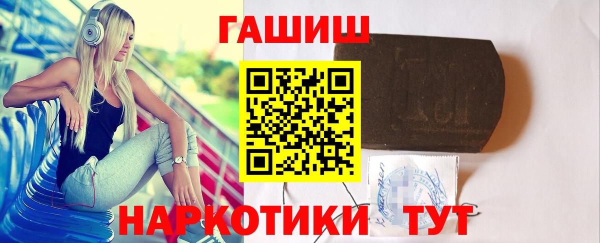БУТИРАТ Знаменск
