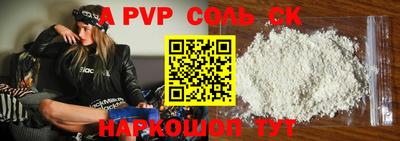 гидра Усть-Илимск