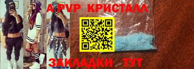 гидра Усть-Илимск