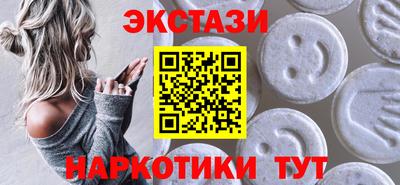 дживик Чебаркуль