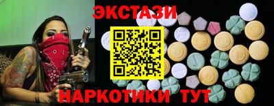 гидра Усть-Илимск