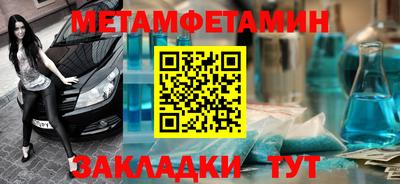 метадон Чапаевск