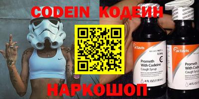 ГАЛЛЮЦИНОГЕННЫЕ ГРИБЫ Усть-Джегута
