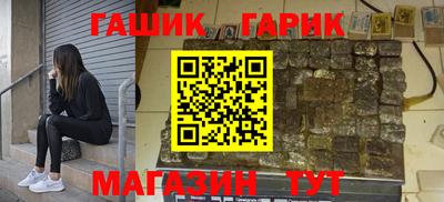ГАЛЛЮЦИНОГЕННЫЕ ГРИБЫ Усть-Джегута