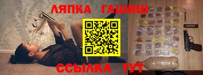 гидра Усть-Илимск