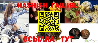 ГАЛЛЮЦИНОГЕННЫЕ ГРИБЫ Усть-Джегута