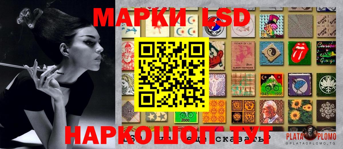 Марки 25I-NBOMe 1,5мг  Вход с VPN  Знаменск  Марки NBOMe  Марки 25I-NBOMe 1,5мг 