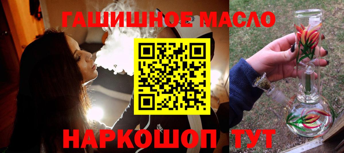 Знаменск  Дистиллят ТГК вейп  Вход с VPN 
