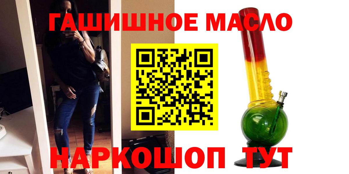 ТГК концентрат Знаменск