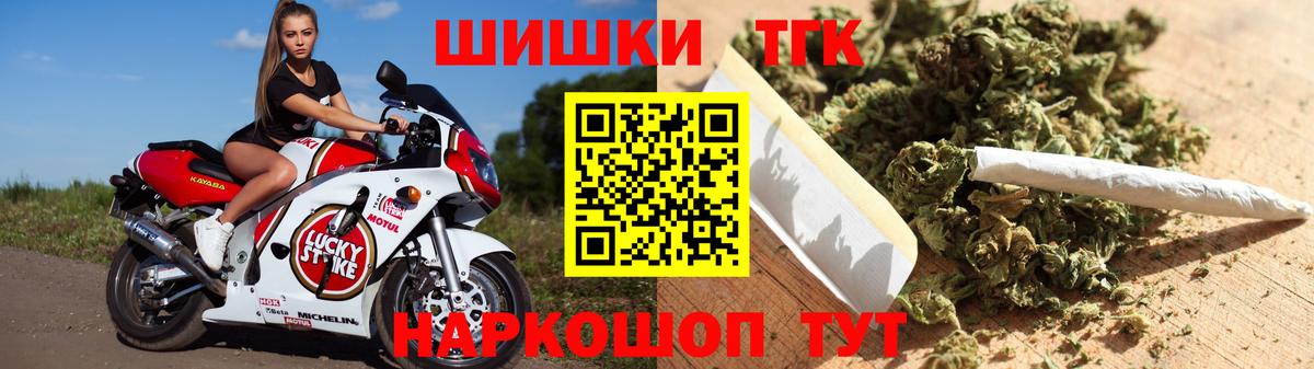 Канабис AK-47 Знаменск